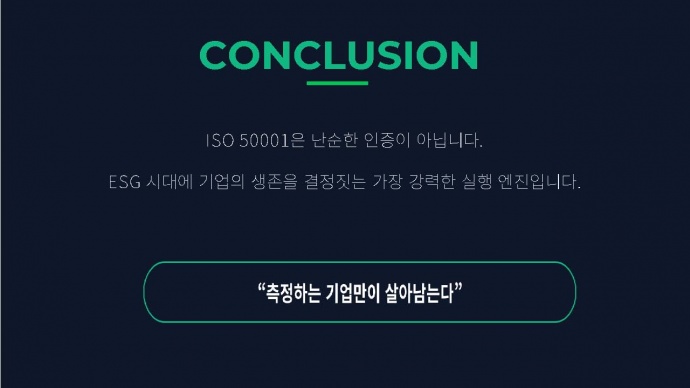 이미지를 클릭하시면 확대해서 보실 수 있습니다.